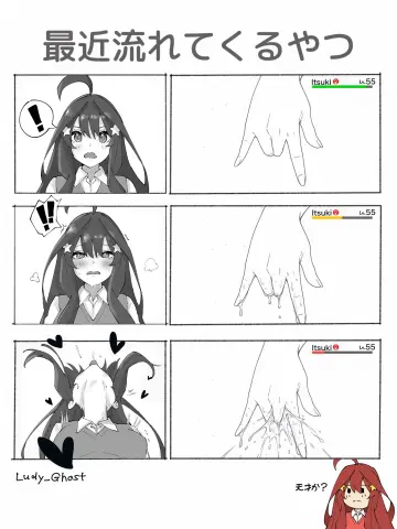 Nakano Itsuki rule 34