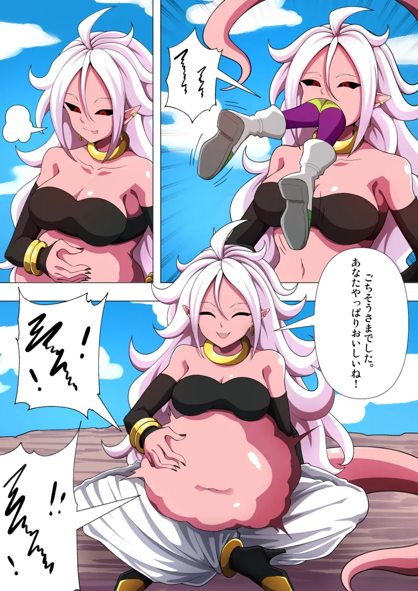 Android 21, Majin Android 21 by Gimrondo