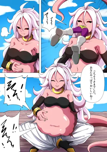 Majin Android 21 rule 34