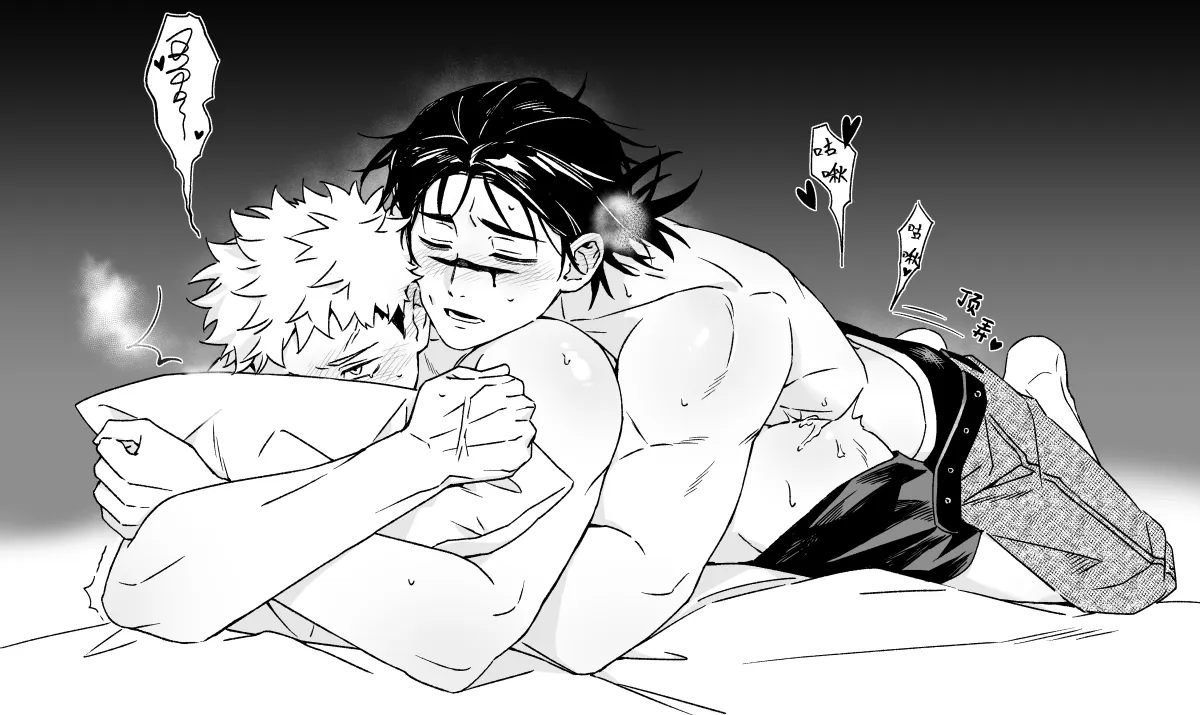 Itadori Yuji, Choso (Jujutsu Kaisen) by Jiwaizi