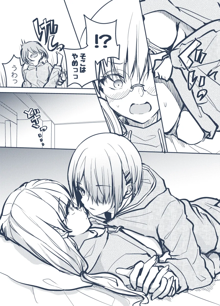 Kayamori Ruka, Izumi Yuki by Kurage (Kurage19)