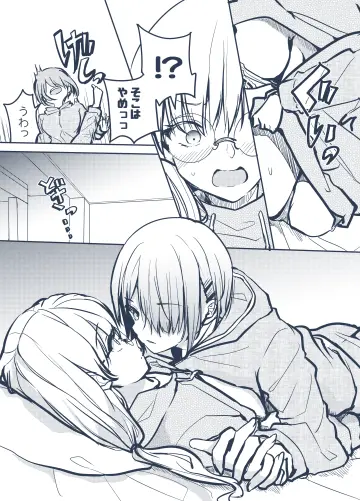 Izumi Yuki rule 34