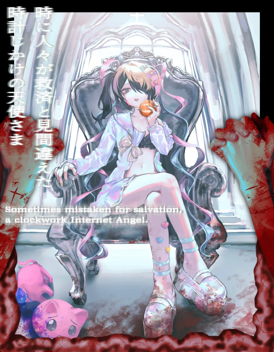 Chouzetsusaikawa Tenshi-Chan, Ame-Chan (Needy Girl Overdose) by Nia (X X02)