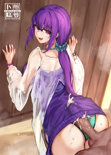 Scathach-Skadi (Fate) rule 34