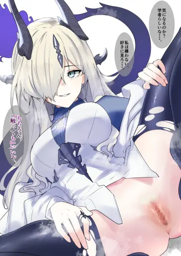 Necrass (Arknights) rule 34