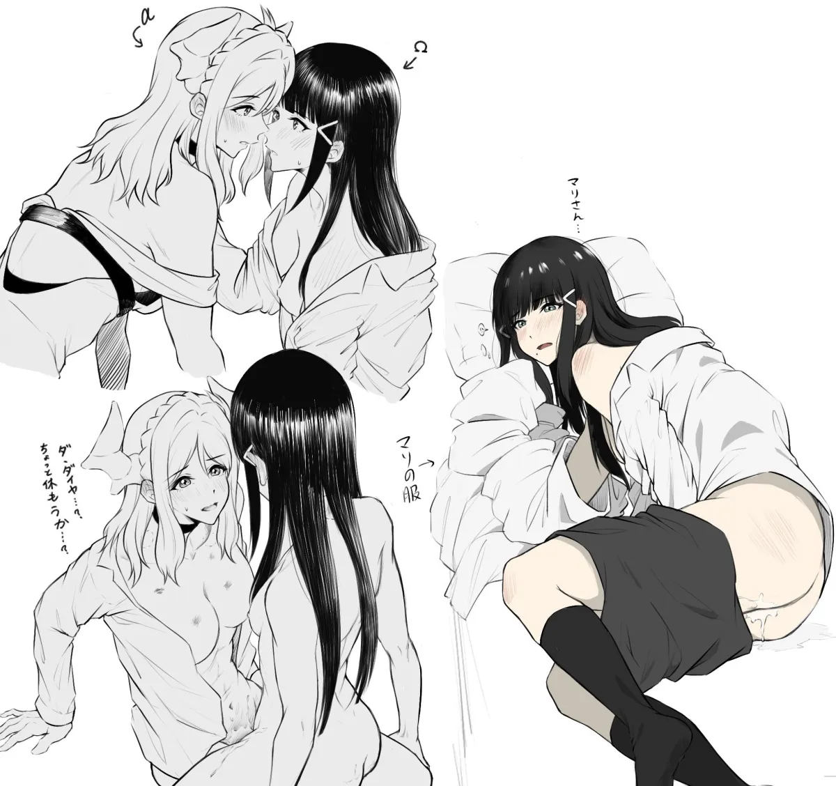 Kurosawa Dia, Ohara Mari by Yakult1124
