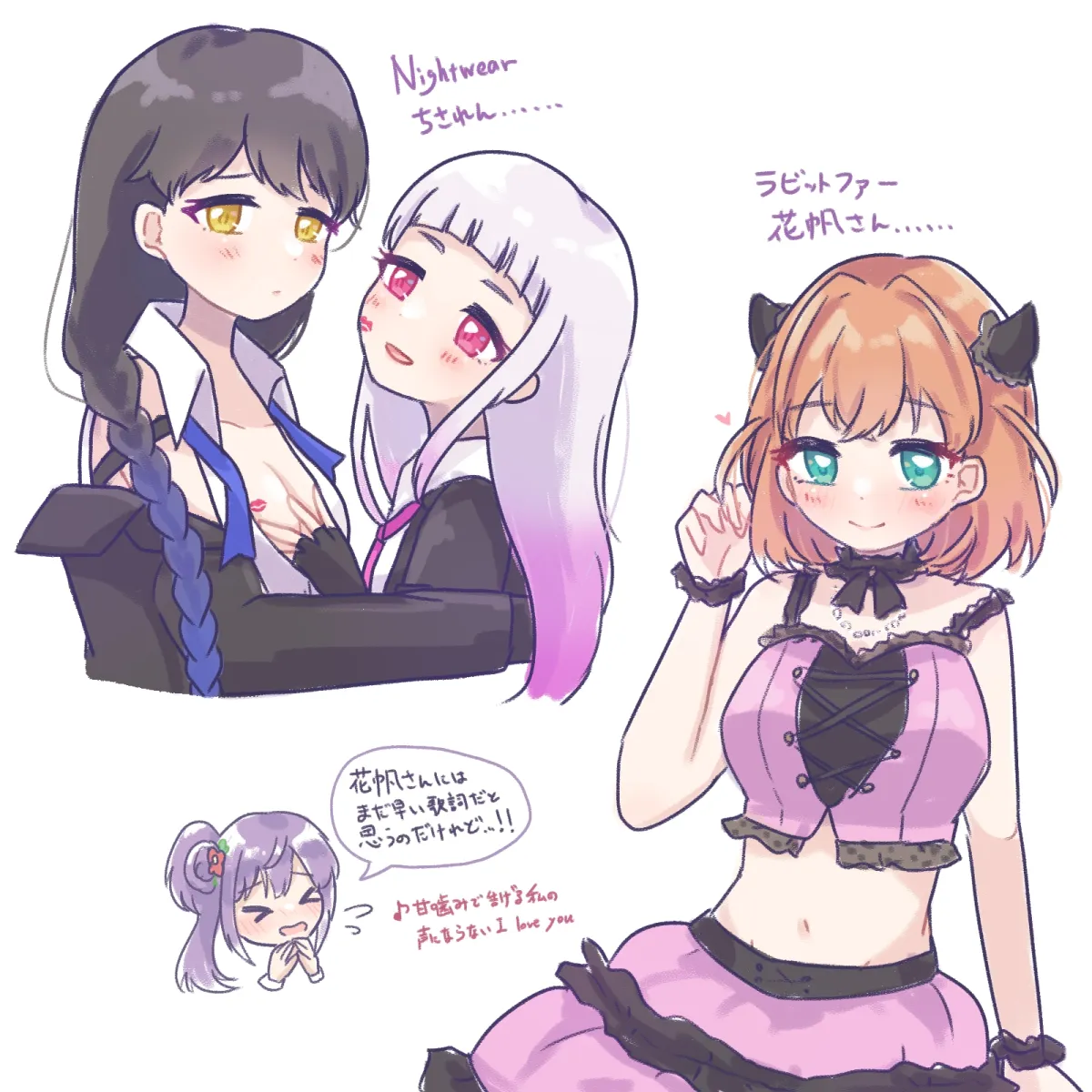 Hinoshita Kaho, Otomune Kozue by Miyaco (Shirataki 168)