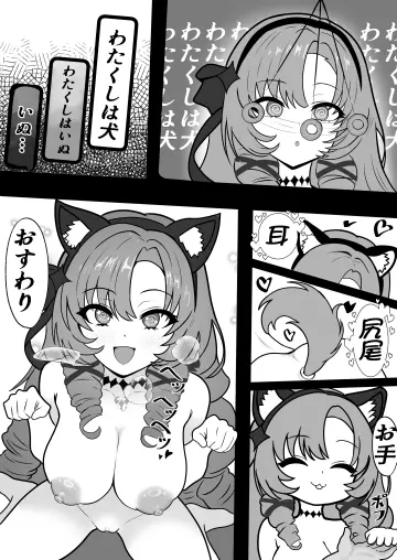 Da-Negi