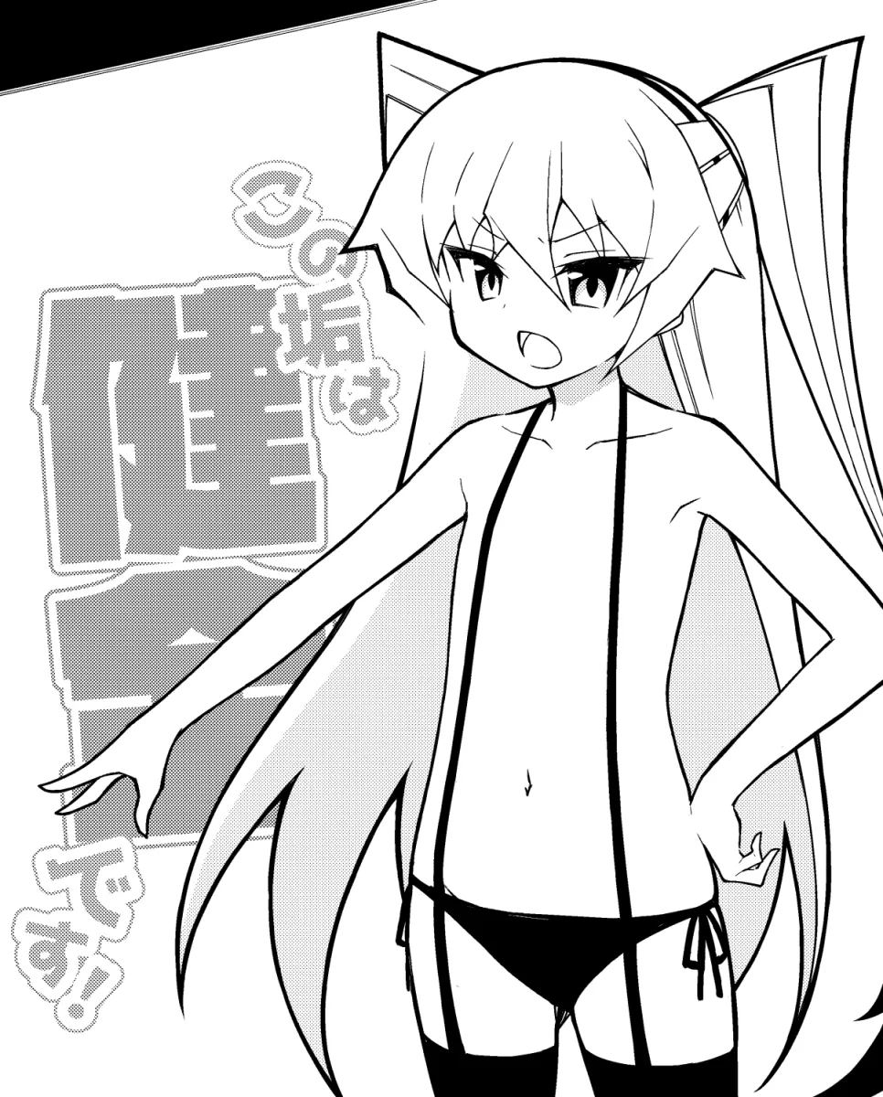 Amatsukaze (Kancolle) by Ataru (Ataru-Littlebird)