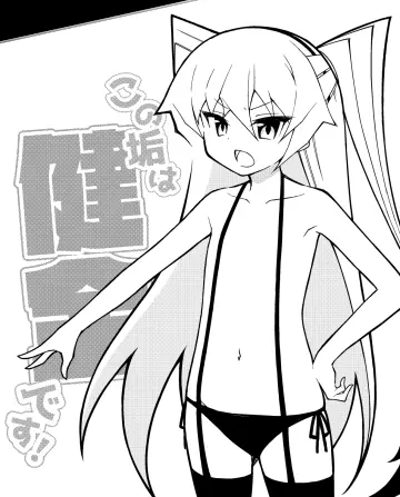 Thighhighs