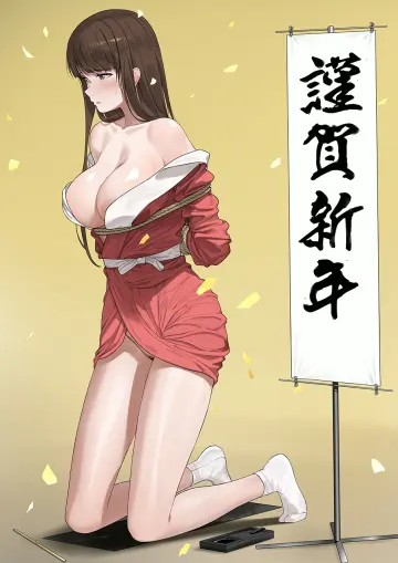 Nishizumi Shiho rule 34