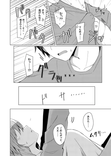 Jungle Pocket (Umamusume) rule 34