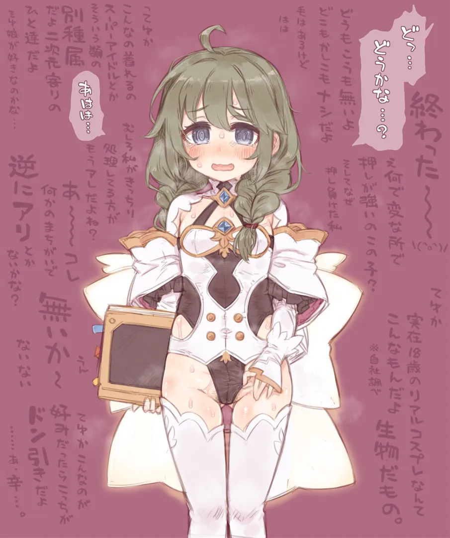 Yuni (Princess Connect!), Yuni (Real) (Princess Connect!) by 7010