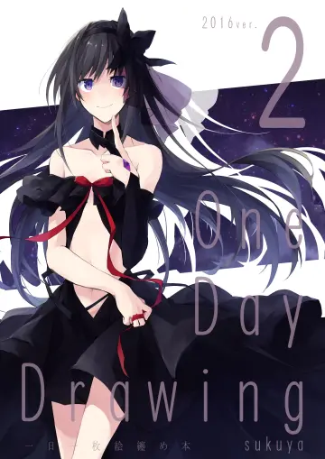 Akuma Homura rule 34