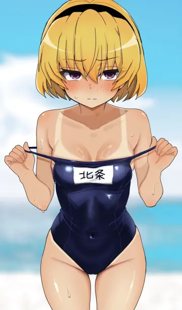 Yuno Ff