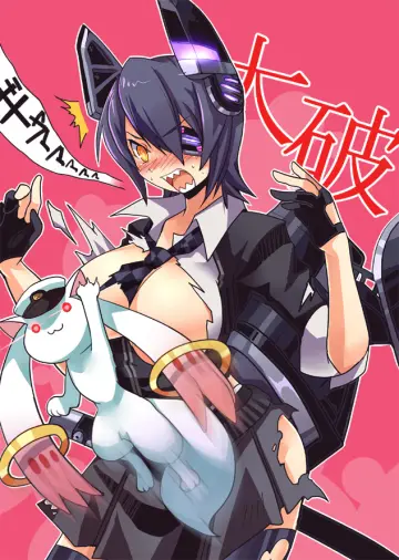 Tenryuu (Kancolle) rule 34