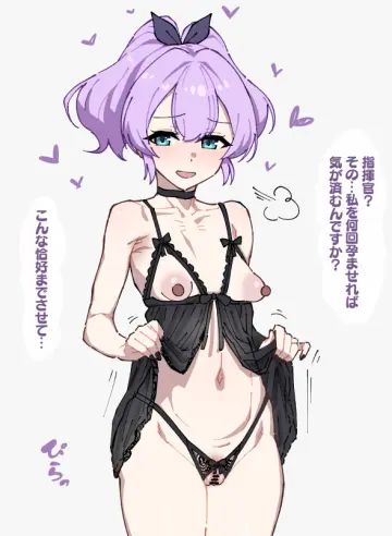 Javelin (Azur Lane) rule 34