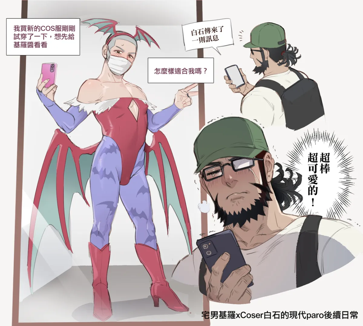 Lilith (Darkstalkers), Shiraishi Yoshitake by Foxvulpine