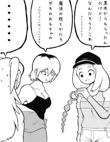 Nemoto Hina rule 34
