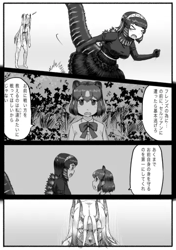 Brown Bear (Kemono Friends) rule 34