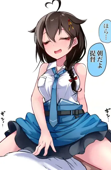 Blinking