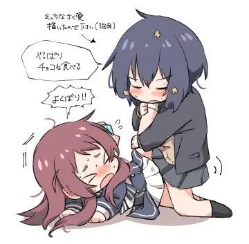 Chibi