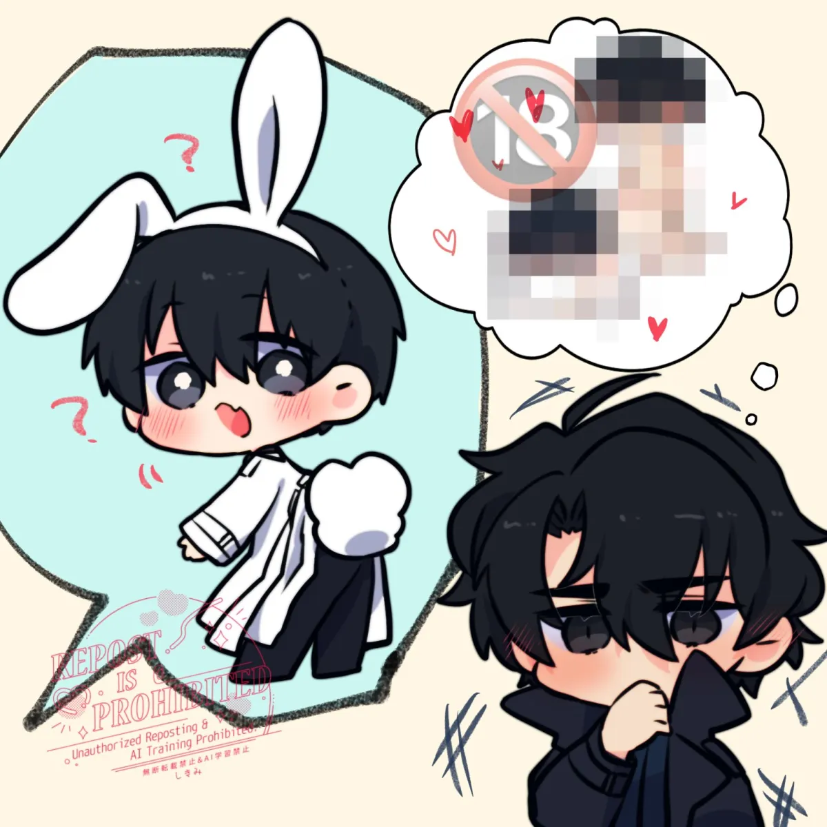 Kim Dokja, Yoo Joonghyuk by Kimidori 22