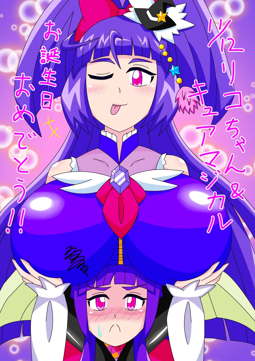 Izayoi Liko, Cure Magical by Fonia