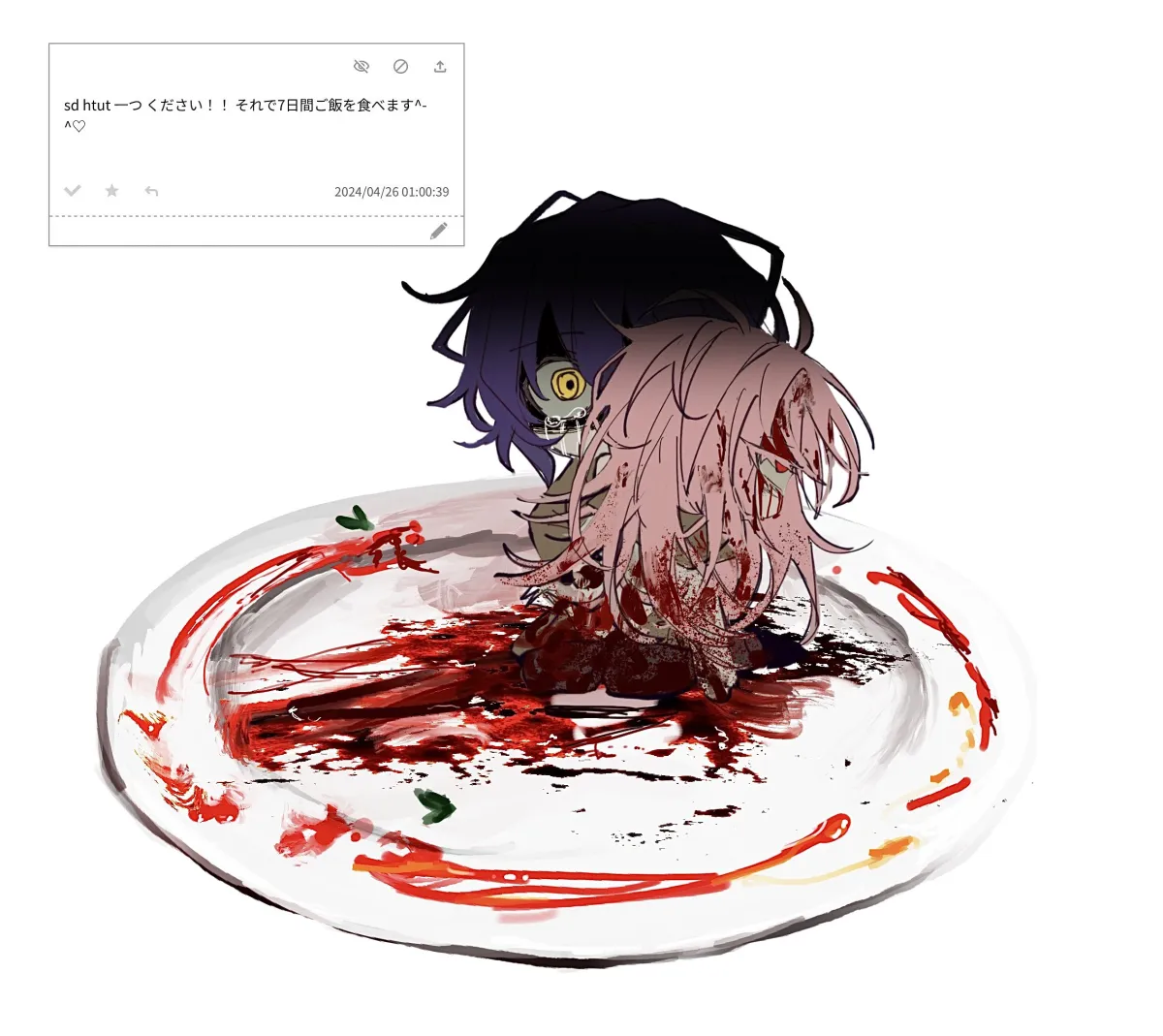 Hatsutori Hajime, Utsugi Noriyuki by Outeqsfhknvx
