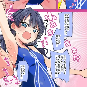 Murano Sayaka rule 34
