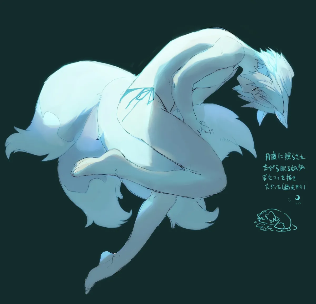 Sephiroth, Sephiroth (Ever Crisis) by Hattouissenbaka