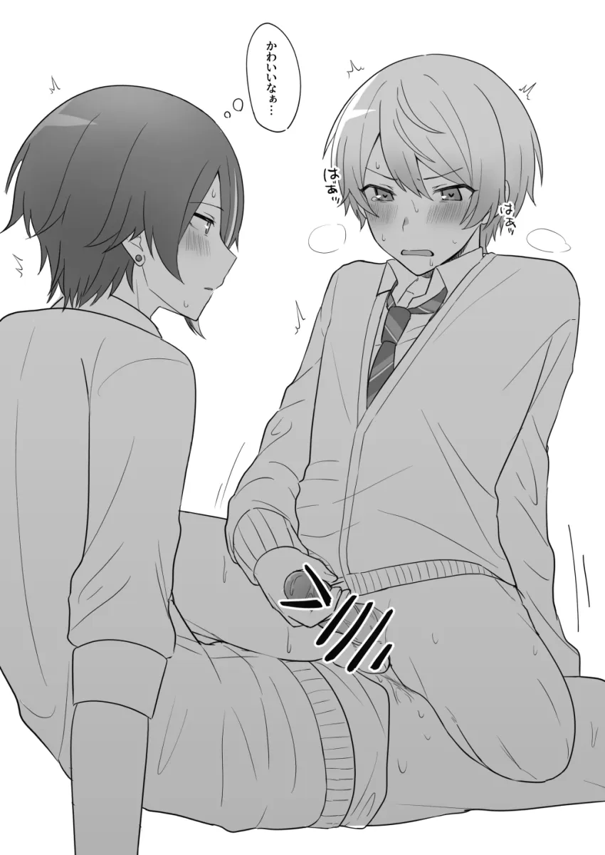 Tenma Tsukasa, Kamishiro Rui by 7V Xyz