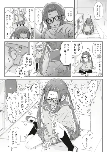 Kagamihara Nadeshiko rule 34
