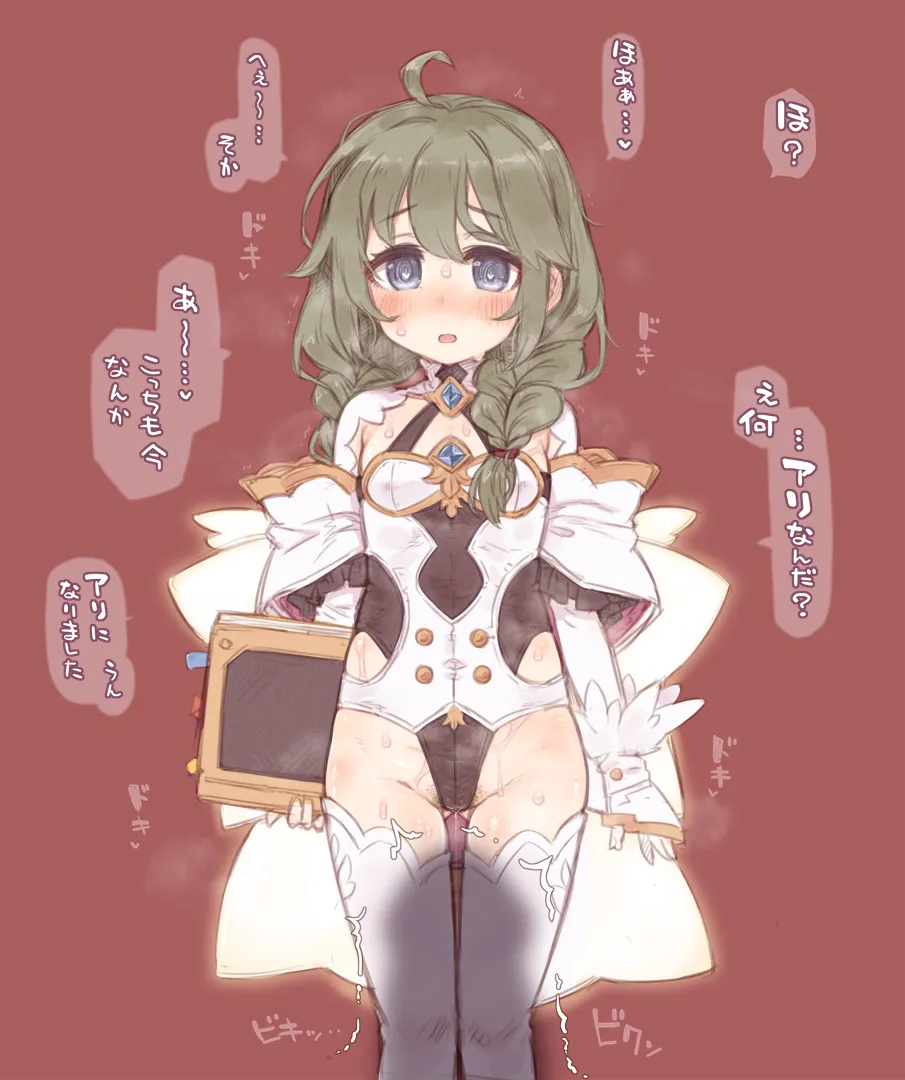 Yuni (Princess Connect!), Yuni (Real) (Princess Connect!) by 7010