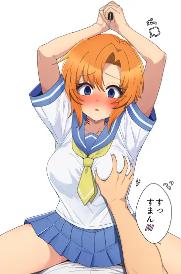 Ryuuguu Rena rule 34