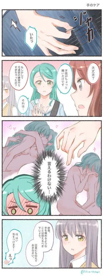 Imai Lisa rule 34