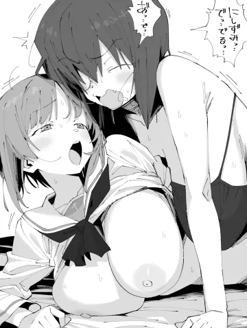 Nishizumi Miho rule 34