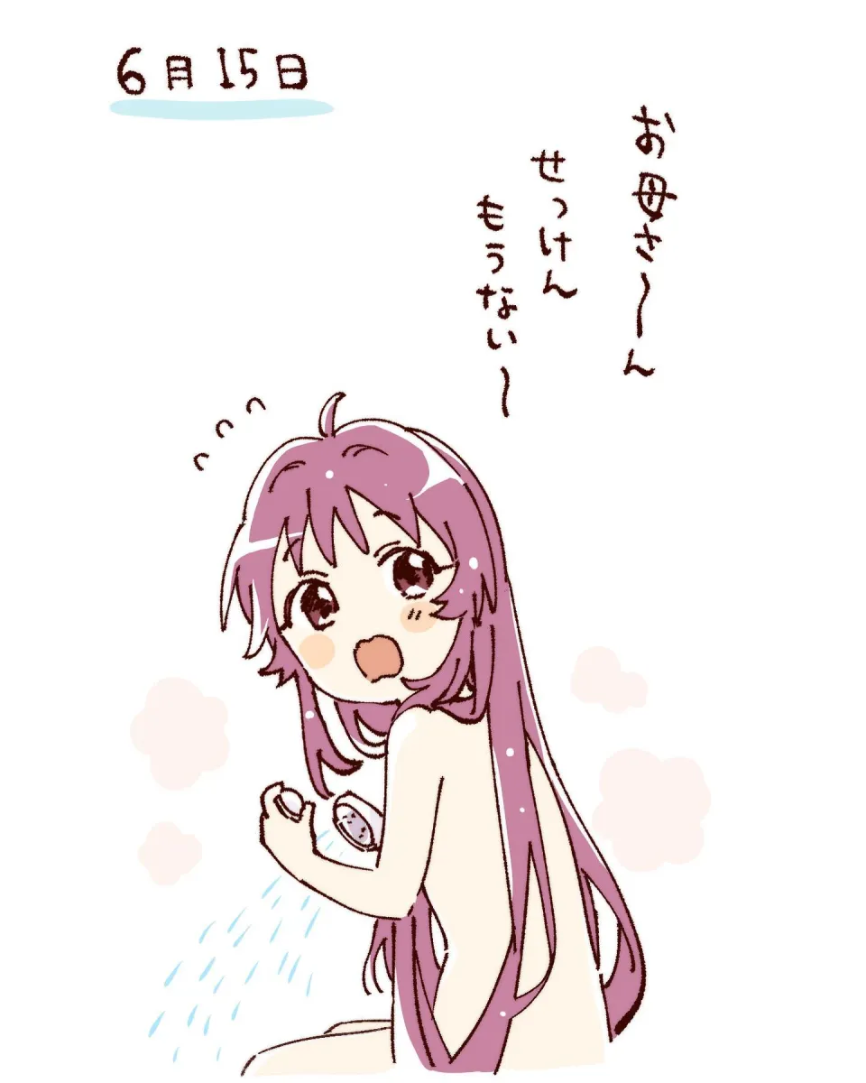 Sugiura Ayano by Namori