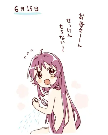 Holding Shower Head