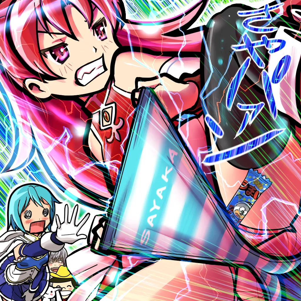 Miki Sayaka, Sakura Kyoko by Mushi Gyouza