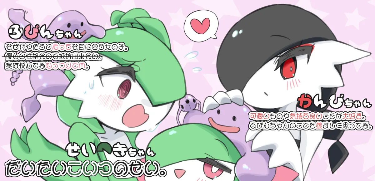 Gardevoir, Kirlia by M3 (Gardevoir M3)