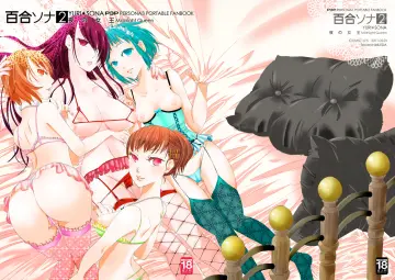 Takeba Yukari rule 34