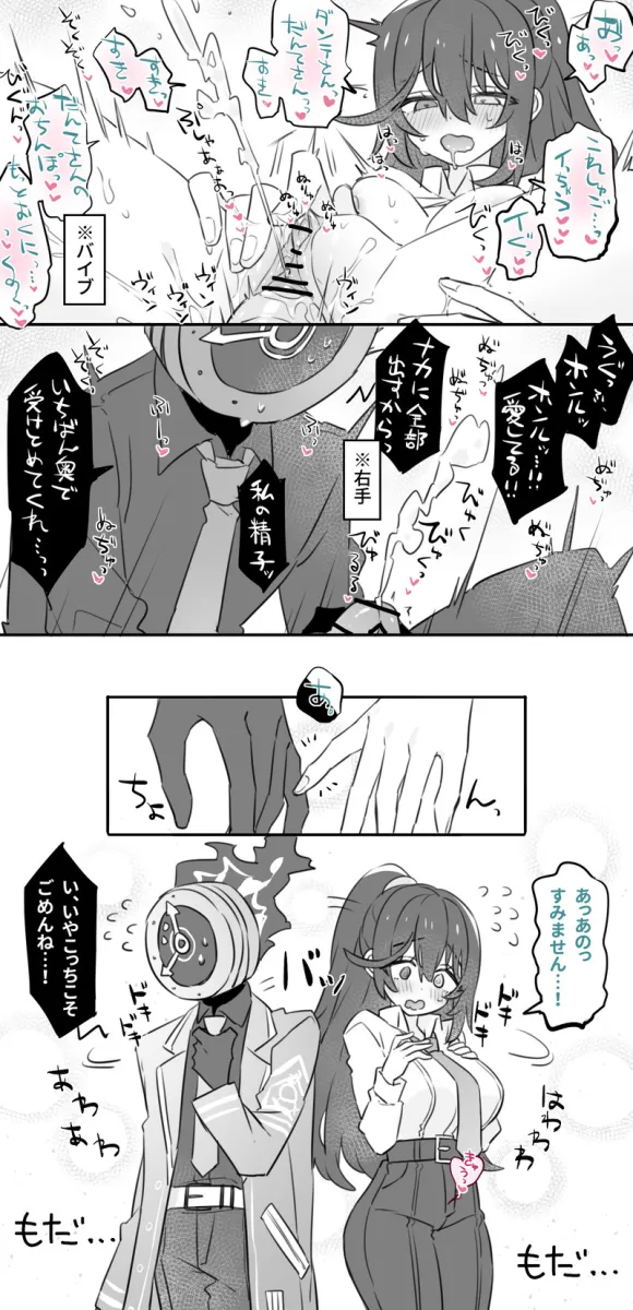 Hong Lu (Project Moon), Dante (Limbus Company) by Shiki (Shikki46)