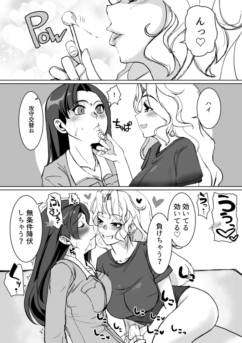 Kay (Girls Und Panzer), Nishi Kinuyo by Eljimadooor