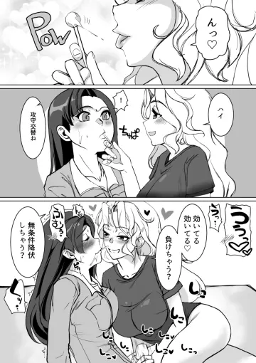 Kay (Girls Und Panzer) rule 34