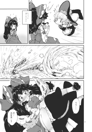 Hakurei Reimu rule 34