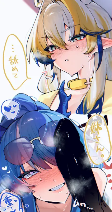 Ling (Arknights) rule 34