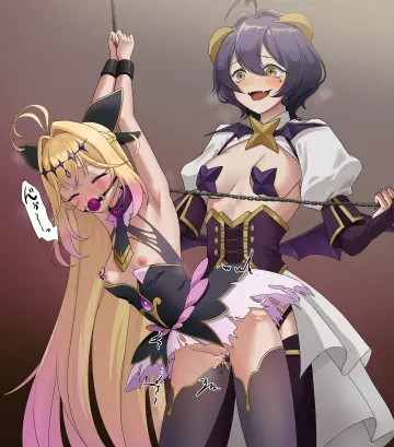 Cure Arcana Shadow rule 34