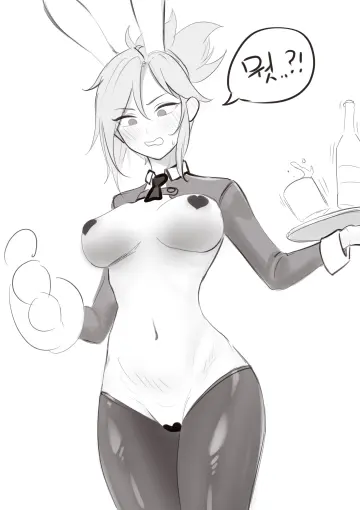 Riven (League) rule 34