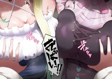 Aizawa Ema rule 34